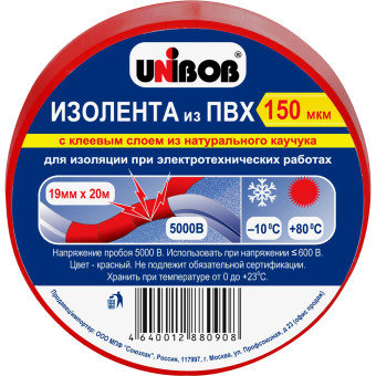 Изолента Unibob ПВХ 150 мкм 19 мм x 20 метров красная